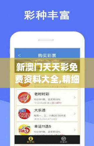7777788888王中王中王特色功能请全面释义、解释与落实、实证解答解释落实