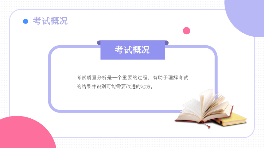 管家一肖一码100中奖,警惕虚假宣传,全面解答解释落实