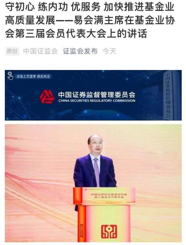 2025年管家婆100%中奖,警惕虚假宣传-全面释义、解释与落实、深度解答解释落实