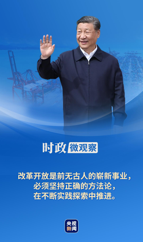 2025新澳门天天开奖免费查询的警惕虚假宣传-全面释义、时代解答解释落实