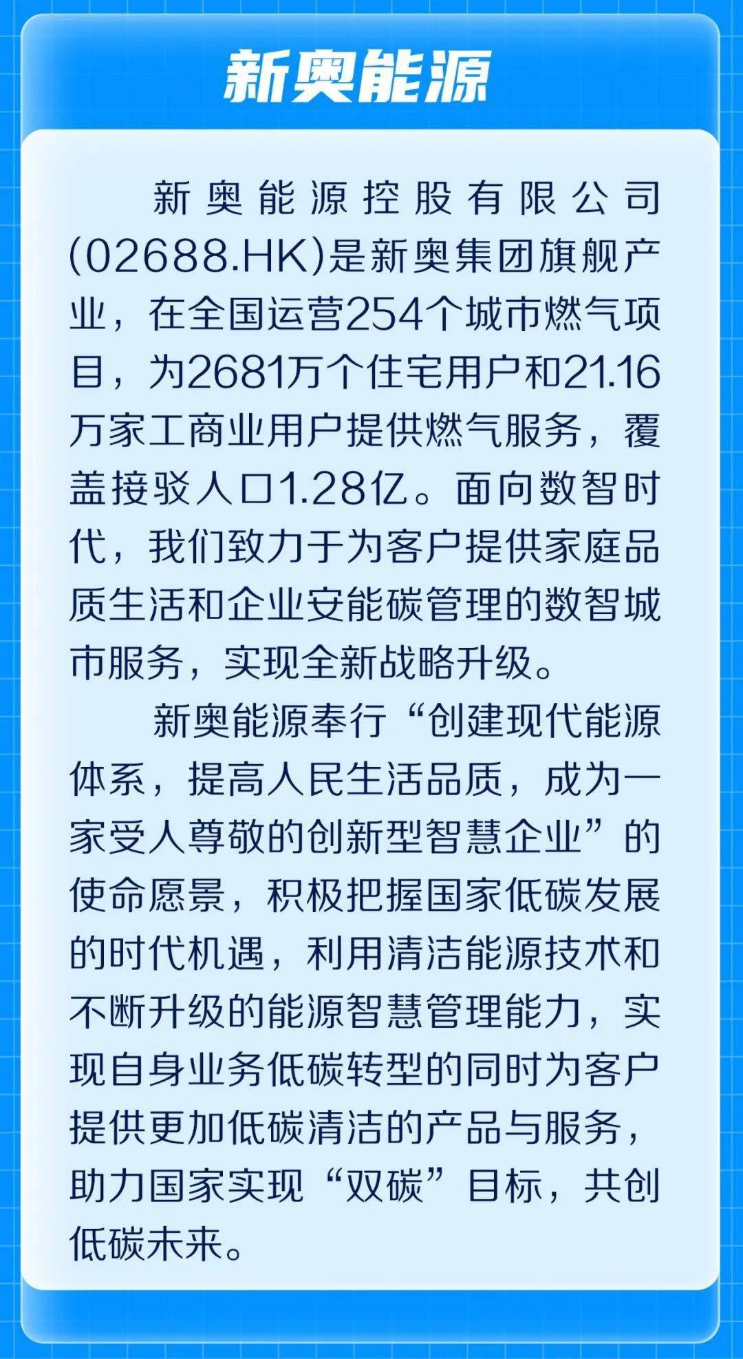 2025新奥精准免费与警惕虚假宣传-全面释义、全面解答解释落实