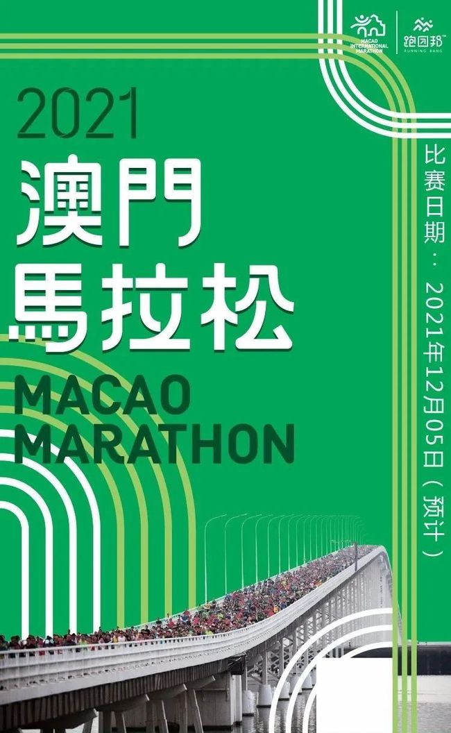 2025新澳门今晚特马的警惕虚假宣传-全面释义、解释与落实、实证解答解释落实