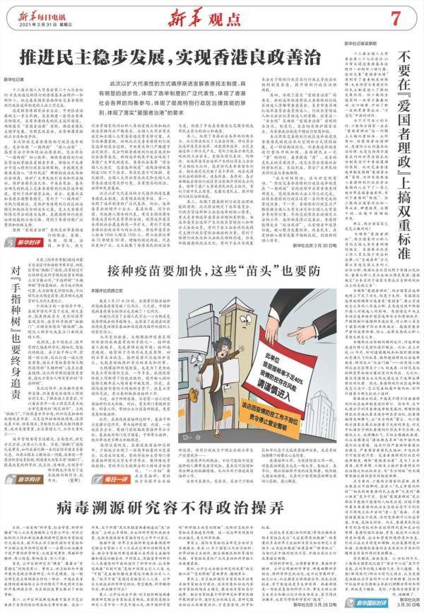 7777788888澳门王中王2025年请全面2释义、解释与落实、详细解答解释落实
