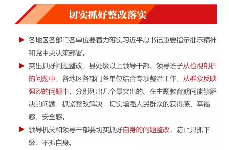 澳门一码一肖一恃一中354期仔细释义、解释与落实、综合解答解释落实